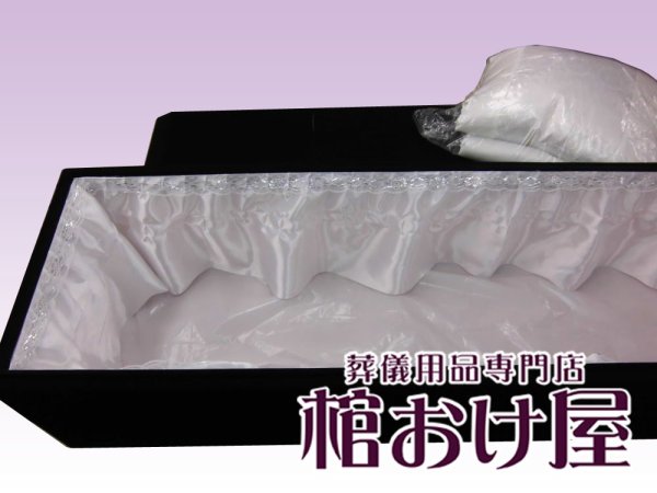 画像5: 棺桶 布張りキリスト棺 山型(ブラック) 取手付 6尺(181cm)〜6.5尺(196cm) 葬儀用品