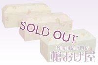 棺桶 子ども棺 ファンタジー(イエロー・ブルー・ピンク)　2.6尺(78cm)