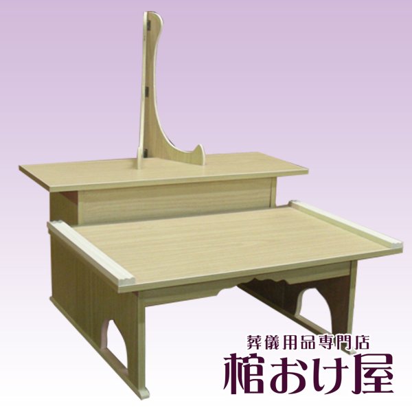画像1: 経机/枕机　2段式白木経机（新案経机）　写真立て付き　葬儀用品