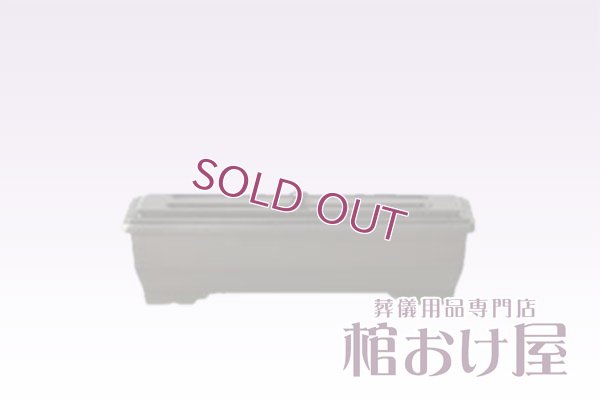 画像5: 葬祭用品セット20240113　※特注品