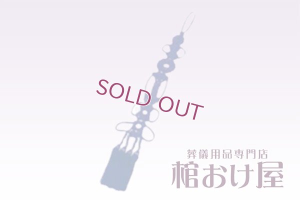 画像12: 葬祭用品セット20240113　※特注品