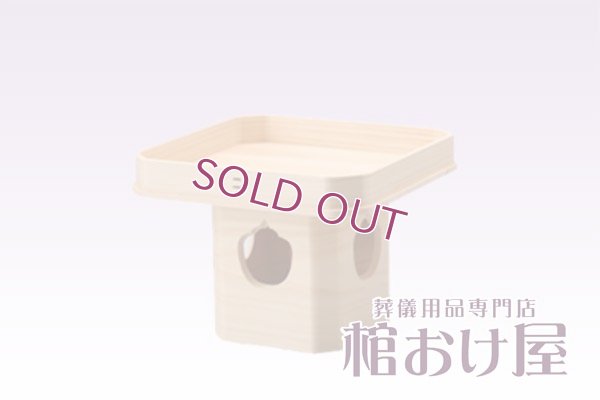 画像9: 葬祭用品セット20240113　※特注品