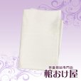 画像1: 風呂敷/骨壷用　無地ホワイト（骨壷サイズ4寸用・5寸用・6寸用・7寸用） 葬儀用品 (1)