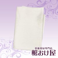 風呂敷/骨壷用　無地ホワイト（骨壷サイズ4寸用・5寸用・6寸用・7寸用） 葬儀用品