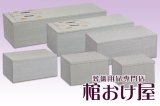 画像: 棺桶 木製子ども棺 (赤ちゃん用、ペット用) 木棺 1尺(30cm)〜5尺(150cm) 掛け布団、敷布団、枕 付属　葬儀用品