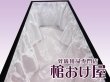 画像3: 棺桶 布張りキリスト棺 山型（ブラック） 十字架付　6尺(181cm)〜6.5尺(196cm) 掛け布団、敷布団、枕 付属　葬儀用品