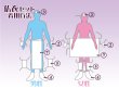 画像4: 高級仏衣セット（大きい方用サイズ）　紗綾柄（サヤ柄）（着丈160cm）死装束/経帷子 葬儀用品