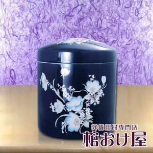 画像: 骨壷（骨瓶・骨壺）　花ごころ（マリンブルー）（サイズ5寸・7寸）葬儀用品