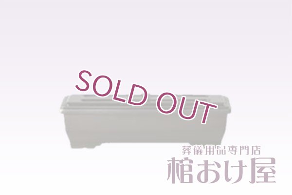 画像5: 葬祭用品セット20240113　※特注品