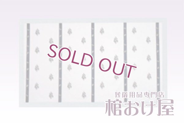 画像8: 葬祭用品セット20240113　※特注品