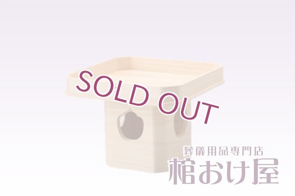 画像9: 葬祭用品セット20240113　※特注品