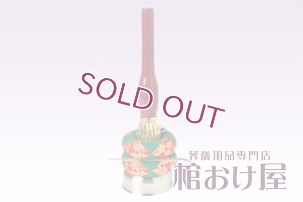 画像2: 葬祭用品セット20240113　※特注品