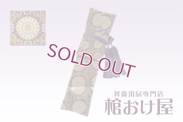 画像11: 葬祭用品セット20240113　※特注品