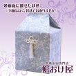画像4: 骨覆い/骨箱カバー　花柄A（ホワイト・ピンク・ブルー）（骨壷7寸用の骨箱に被せるサイズ）　葬儀用品