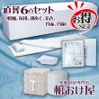 画像1: 直葬6点セット（サイズ選択可能）（棺桶サイズ6尺(181cm)、6.25尺(190cm) ）（骨壷サイズ4寸、5寸、6寸、7寸）　格安な個人葬や家族葬に最適　葬儀用品