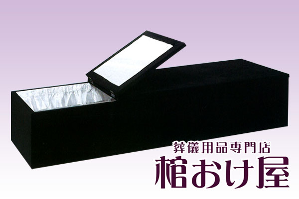 例のK CD3枚 中学生棺桶 棺桶 布張りキリスト棺 平型(ブラック) 十字架付 6尺(181cm